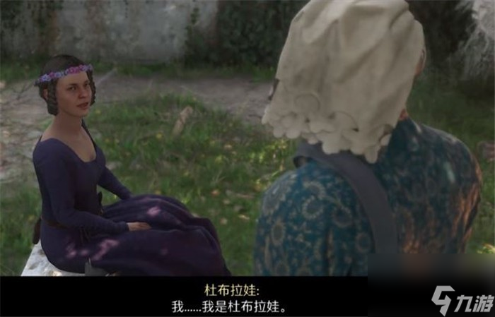 《天堂：救济2》婚宴的不招自来任务攻略共享