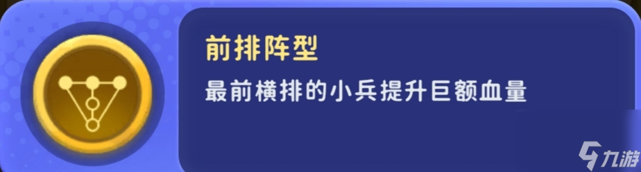 家园攻防战新手攻略