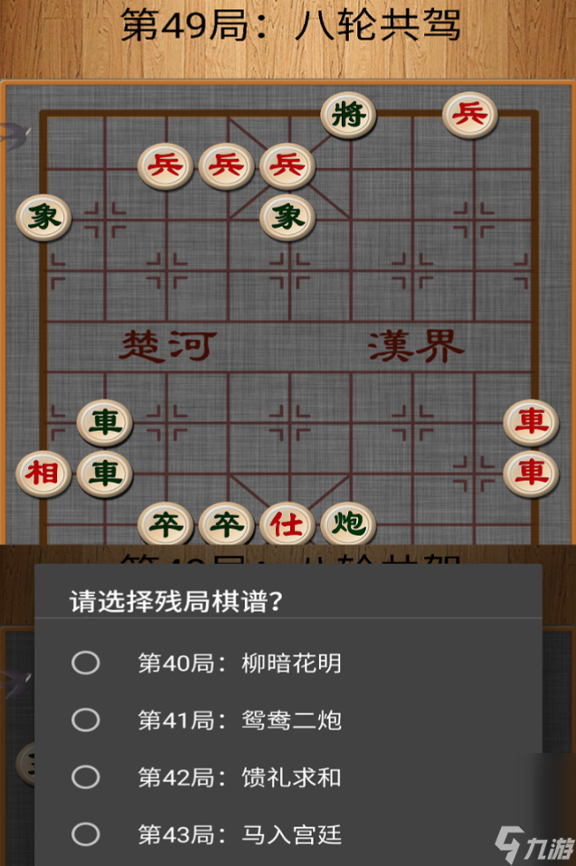 2025热门的不联网手机手游下载分享 高人气的单机手机手游下载大全截图