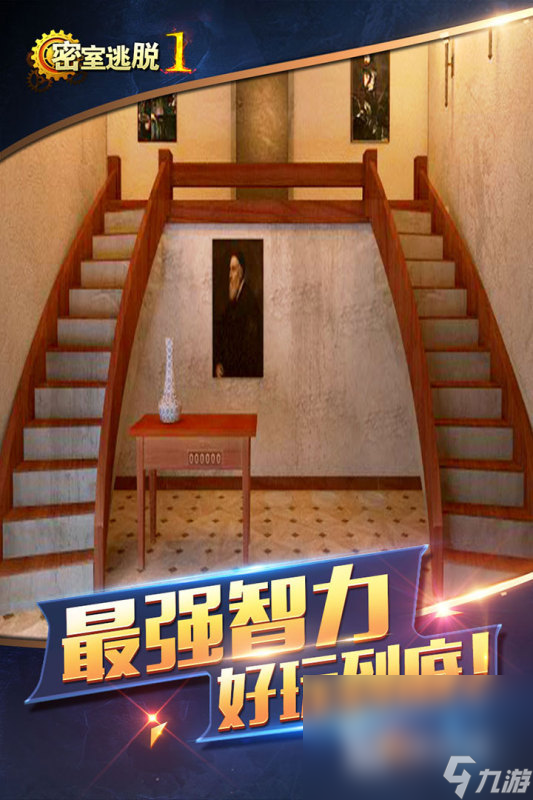 好玩的地牢游戏下载推荐 2025经典的地牢游戏合集
