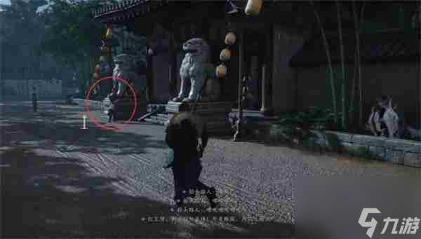 《燕云十六声》池鱼林木任务流程一览