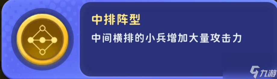 家园攻防战新手攻略