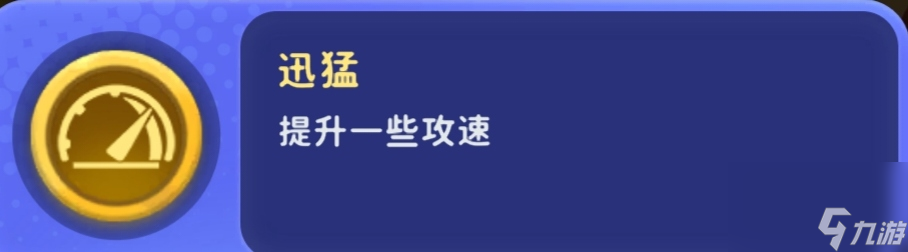 家园攻防战新手攻略