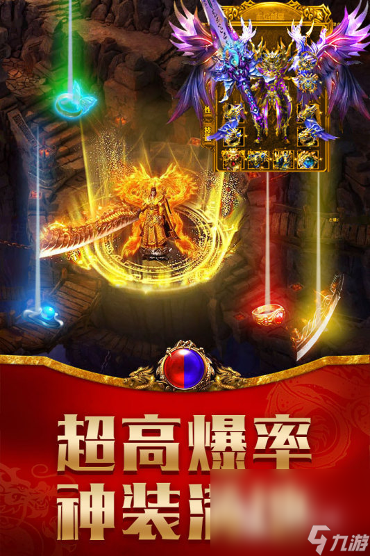 高热游戏哪些值得下载2025 高热推出的游戏汇总