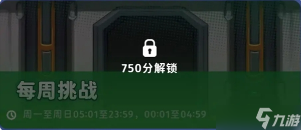 家园攻防战各种副本详解