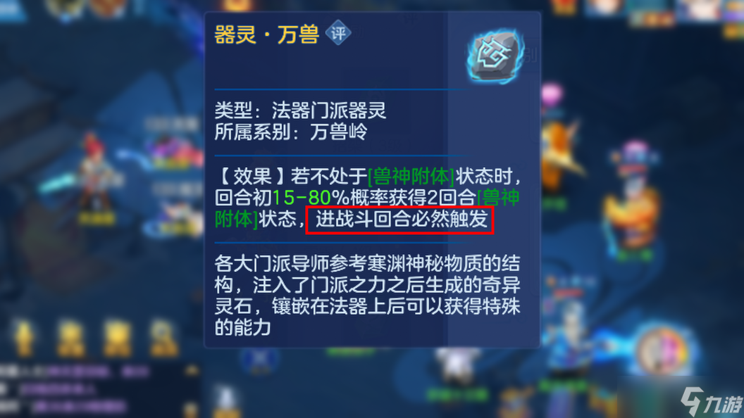 幻唐志：逍遙外傳逍遙侃幻唐，幻唐看逍遙。大家好，我是你們的逍遙啊。在經(jīng)歷了去