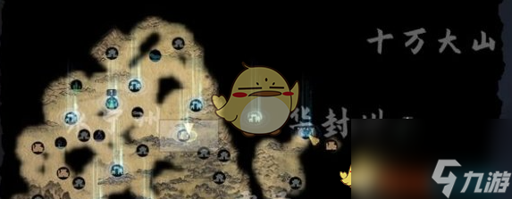 《鬼谷八荒》后羿射日攻略