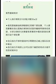 尋道大千蠻荒妖域2025最新玩法