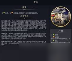 文明7兵营有什么作用