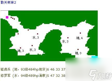 吞食天地归来练级路线攻略