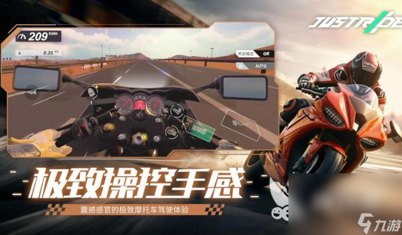 黎明飞驰游戏下载地址分享 黎明飞驰游戏最新下载链接