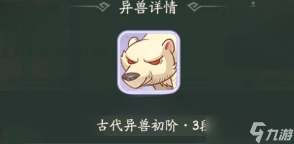 时光大爆炸蛮族入侵怎么玩-蛮族入侵玩法介绍