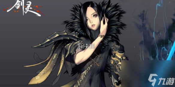 剑灵极限妖魔武器获取方法