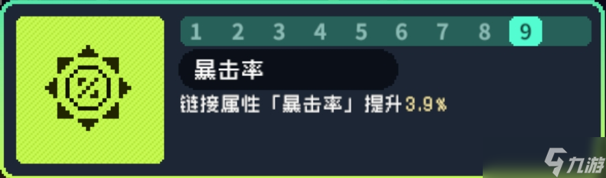 霓虹深渊：无限【测评】齐天大圣全面解析，技能缺点太多？！