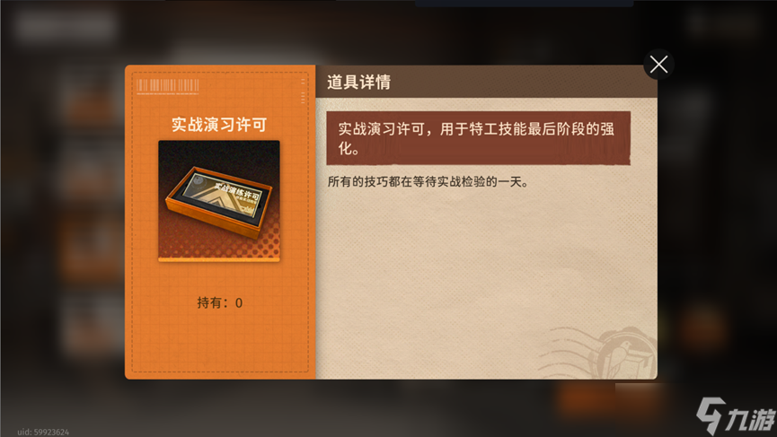 新月同行适合所有新月同行宝宝们不得不看的秘籍❗