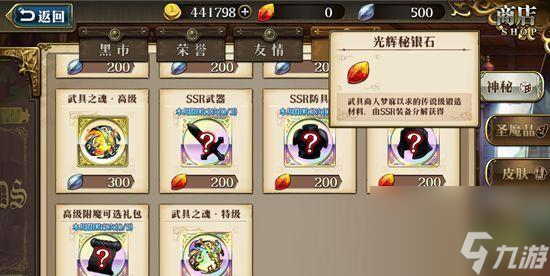 梦幻模拟战手游体力使用攻略？体力获取方法有哪些？