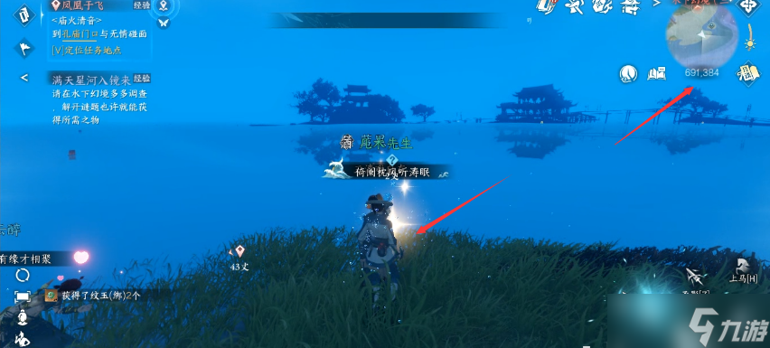 逆水寒【逆水寒盛夏攻略】吉人天相升级，基础幸运值面板可达到五十点！