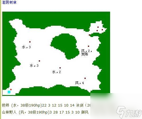 吞食天地归来练级路线攻略