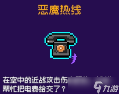 霓虹深渊：无限【攻略】千峰落雪套装相关纪念品捞取推荐