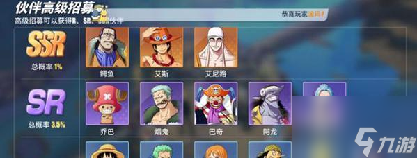 魔卡之耀ssr角色强度排行？如何评价各角色表现？