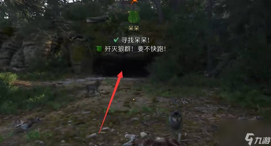 天国拯救2人类最好的朋友成就怎么做