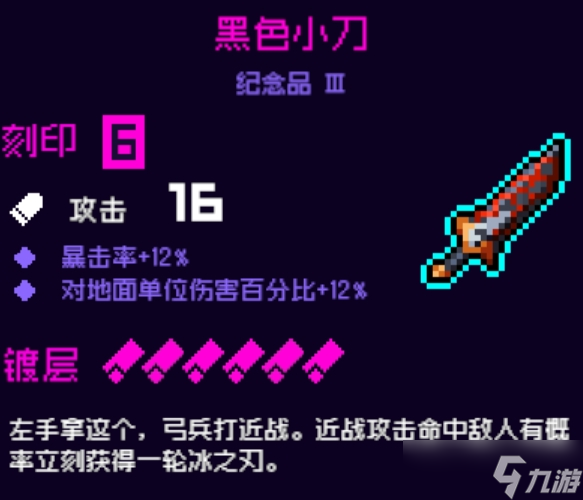 霓虹深渊：无限【攻略】千峰落雪套装相关纪念品捞取推荐
