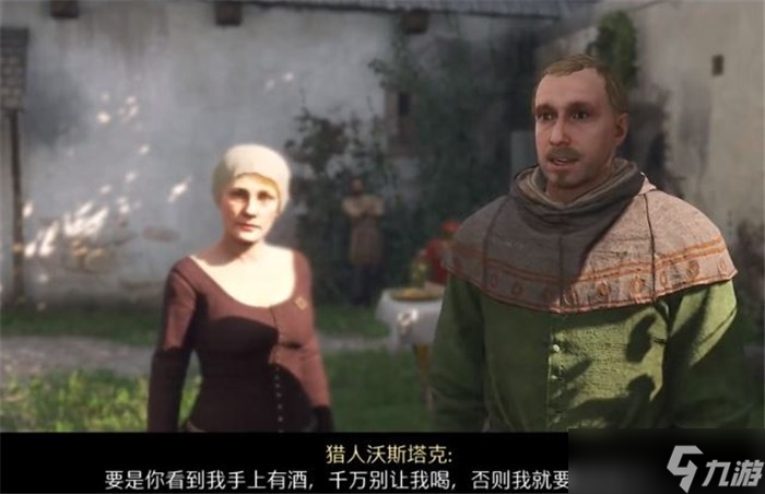 天国拯救2婚宴的不速之客任务怎么做-天国拯救2婚宴的不速之客任务攻略分享