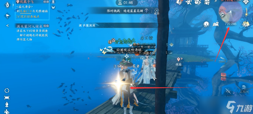 逆水寒【逆水寒盛夏攻略】吉人天相升级，基础幸运值面板可达到五十点！