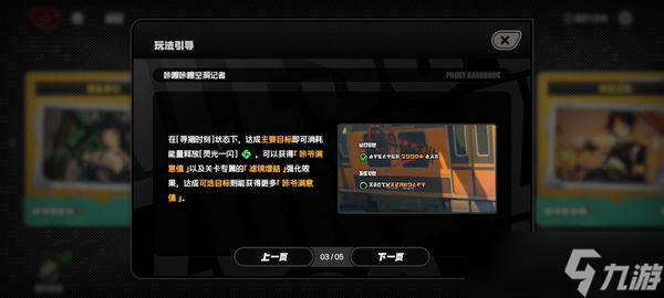 绝区零咔嚓咔嚓空洞记者活动怎么玩 咔嚓咔嚓空洞记者活动攻略