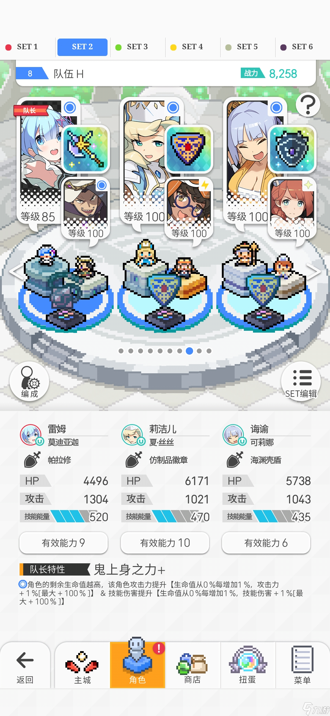世界弹射物语（12.16完结）全地狱本单五星坐牢盘子