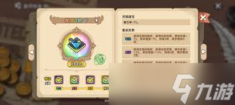 2023英勇之地前期PVE高效装备推荐指南