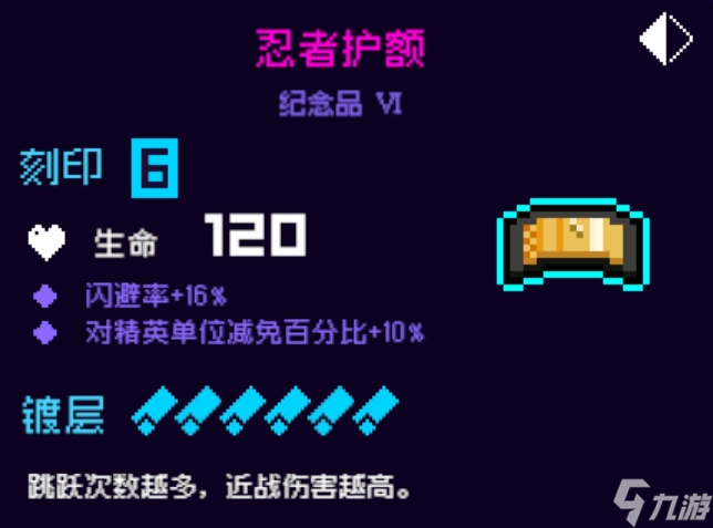霓虹深渊：无限【攻略】千峰落雪套装相关纪念品捞取推荐