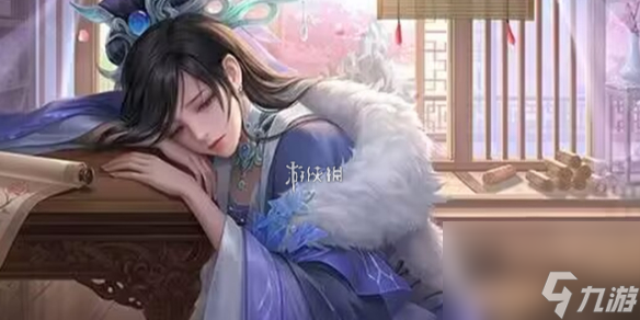 三国杀SP甄姬技能介绍