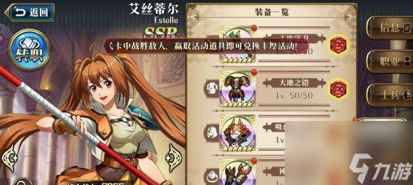 梦幻模拟战手游娜姆兵种怎么搭配？搭配哪些兵种最有效？