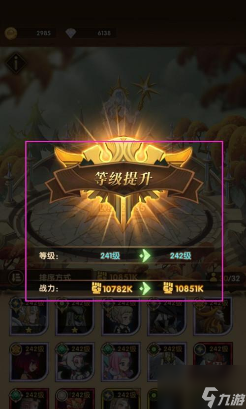 魔法纪录快速升级方法有哪些？如何快速提升角色等级？