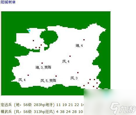 吞食天地归来练级路线攻略