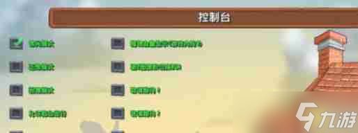 植物大战僵尸杂交版怎么打开自动收集-植物大战僵尸杂交版打开自动收集的方法