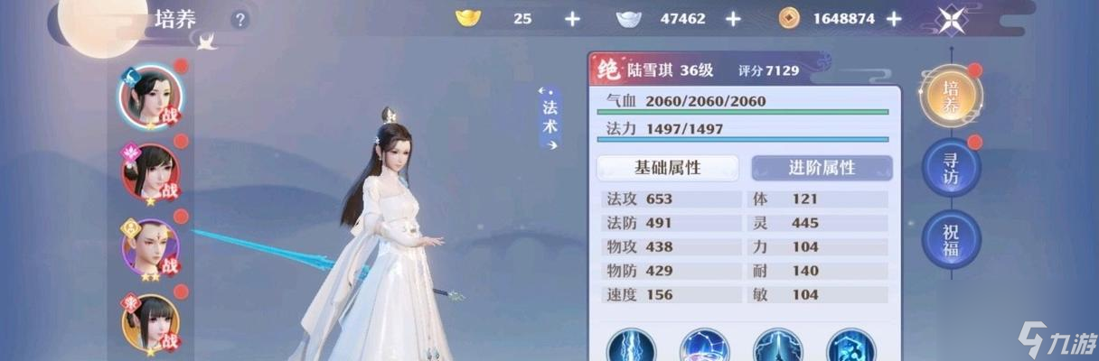 梦幻新诛仙转其他职业方法？详细步骤解析！