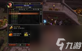 魔獸世界懷舊服烹飪?nèi)粘Ｈ蝿赵趺赐瓿?></p> 
<p>3. 合理規(guī)劃<a class='keyword-tag' href='http://www.575.zj.cn/mssjhjf/keyword-328592-1/' data-statis='text:txt_newsdetail-1027308_keyword_po-10_other-328592'>路線</a>：事先查看地圖，規(guī)劃一條能覆蓋所有所需食材的路線，避免不必要的往返。</p> 
<p>常見任務及解決方案</p> 
<p>- 收集特定食材：確保你有足夠的空間攜帶這些食材，必要時可以賣掉不需要的物品騰出空間。</p> 
<p>- 制作特定菜肴：仔細閱讀任務說明，確保你有正確的食材和烹飪方法。有時候，你需要先學會某個<a class='keyword-tag' href='http://www.575.zj.cn/mssjhjf/keyword-240304-1/' data-statis='text:txt_newsdetail-1027308_keyword_po-12_other-240304'>食譜</a>才能制作出指定的菜肴。</p> 
<p>- 交任務：完成任務后，記得及時回到npc處提交任務以獲得獎勵。</p> 
<p>結(jié)語</p> 
<p>通過以上攻略，希望你能更輕松愉快地完成魔獸世界懷舊服中的烹飪?nèi)粘Ｈ蝿铡Ｓ涀?，烹飪不僅是一種技能提升的方式，也是一種放松心情的好方法。享受游戲帶來的樂趣吧！</p> 
<p>魔獸世界懷舊服烹飪?nèi)粘Ｈ蝿赵趺赐瓿傻娜木徒榻B到這里，如果對您有所幫助，不妨也分享給其他需要的玩家，更多相關攻略正在添加中。</p>
                <div   id=
