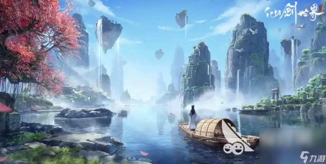 仙剑世界下载现在可以下载吗 仙剑世界最新下载地址
