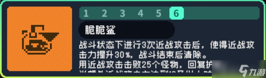 霓虹深渊：无限【测评】齐天大圣全面解析，技能缺点太多？！