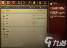 天国拯救2如何达成全成就心得分享