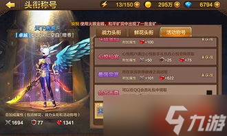 斗战神混沌界牌使用方法