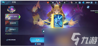 遇见龙手游中占星功能在哪
