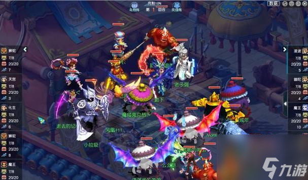 梦幻西游周末如何参与英雄大会？英雄大会有哪些常见问题解答？