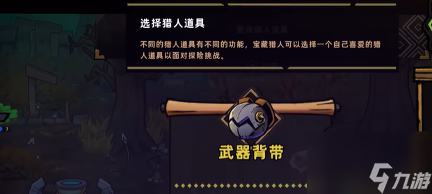失落城堡2廢村怎么過(guò)