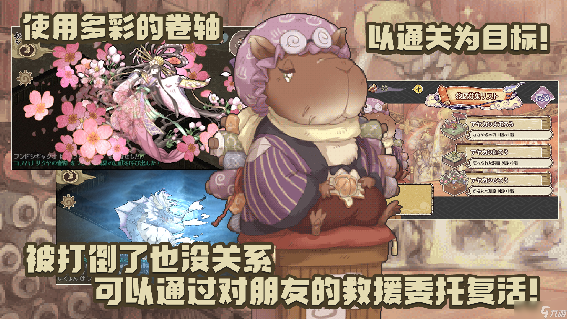 《妖精幻想乡》潜行蜘蛛打法攻略