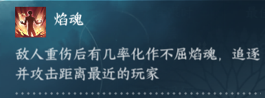 逆水寒【逆水寒盛夏攻略】绝峰秘境通关详解，让你不在坐牢！