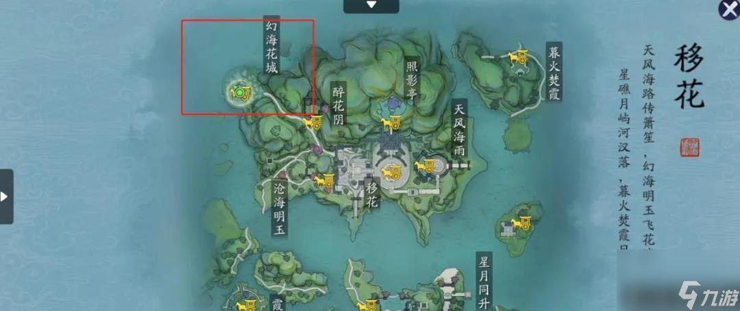 天刀手游锦鲤富可敌国怎么获得？详细流程攻略是什么？