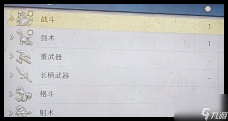 天国拯救2绝境丧钟任务怎么做